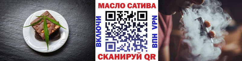 Печенье с ТГК конопля blacksprut маркетплейс Донецк