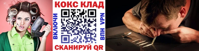 Cocaine Эквадор Донецк