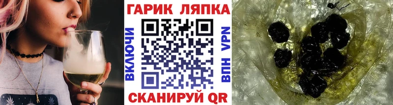 Гашиш Ice-O-Lator Донецк