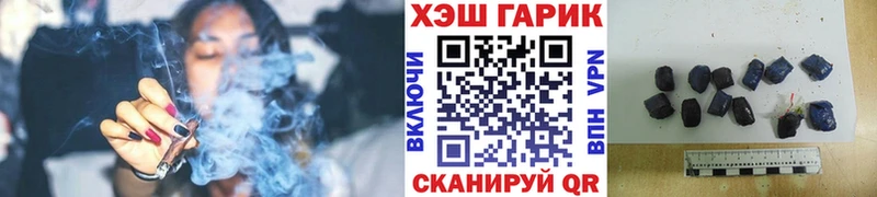 мега ссылка  Донецк  Гашиш Изолятор 