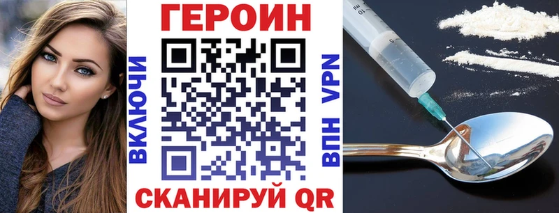 Героин гречка  где купить наркоту  Донецк 