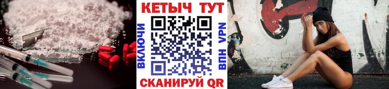 КЕТАМИН VHQ  Донецк 