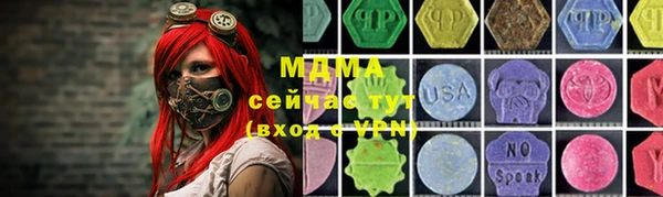 круглые Дмитров