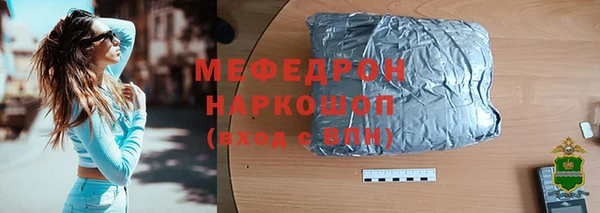 прущие грибы Дмитровск