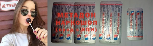 круглые Дмитров