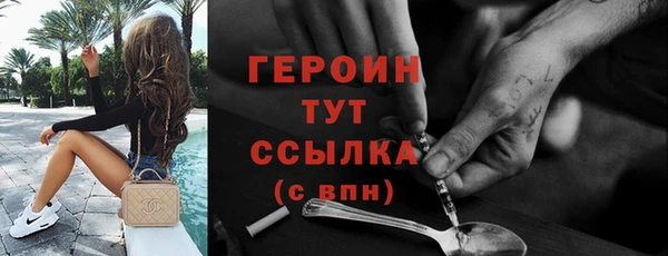 прущие грибы Дмитровск