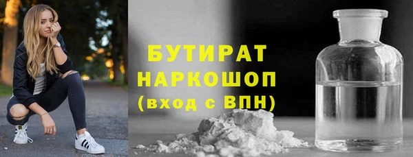 прущие грибы Дмитровск
