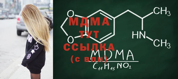 мефедрон Дмитриев