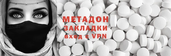 мефедрон Дмитриев