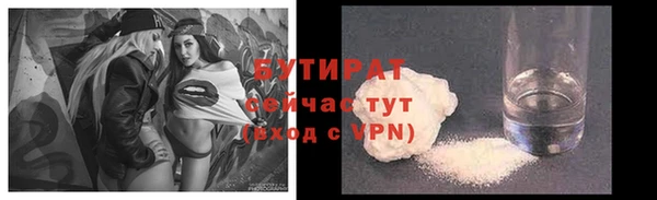 круглые Дмитров