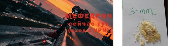 мефедрон Дмитриев