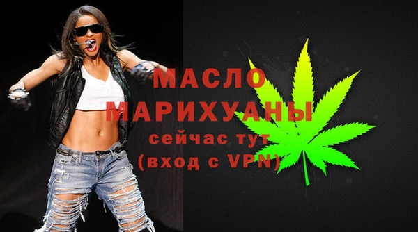 прущие грибы Дмитровск