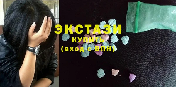 круглые Дмитров