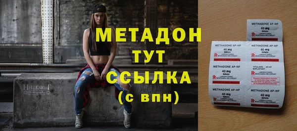 ешки Гусиноозёрск