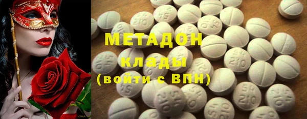 круглые Дмитров