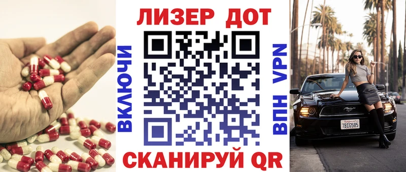 LSD-25 экстази кислота  MEGA зеркало  Донецк 