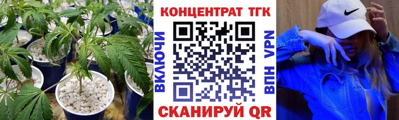 ТГК Wax  купить   Донецк 