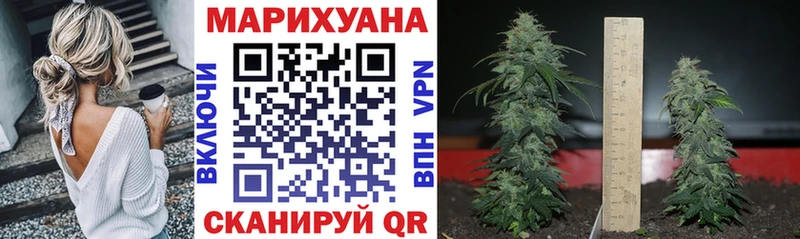 купить закладку  Донецк  Марихуана марихуана 